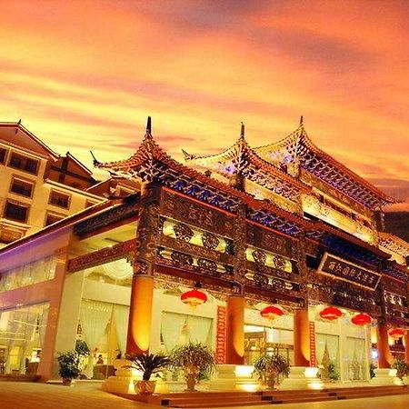 ホテル International 麗江市 エクステリア 写真