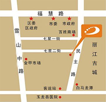 ホテル International 麗江市 設備 写真